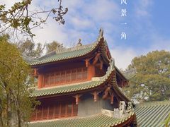 -南华禅寺