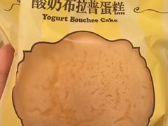 -多乐之日(和平伊势丹店)