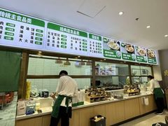 -紫光园北京小吃(昌平鼓楼西街店)
