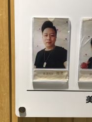 -永琪美容美发