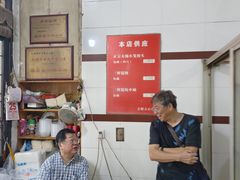 -方桥点心店(易发城店)