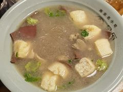 -金原鸭血粉丝汤·汤包·脆皮烤鸭(南京博物院店)
