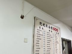-陀块头面馆(梅岭南路店)