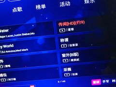 -满天星量贩式KTV(汉阳摩尔城店)
