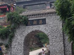 -十渡东湖港风景区