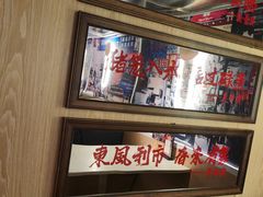 -食大利香港茶餐厅(南亚风情第一城店)