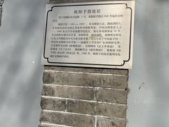 -欧阳予倩故居