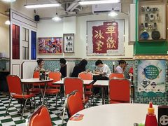 -華歡冰室-WahFoon(吉大店)