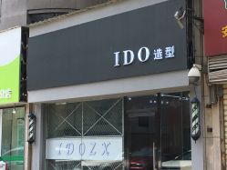 -YDO SALON