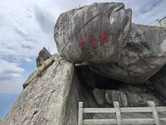 -南岳衡山风景名胜区