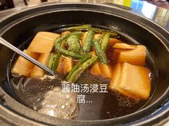 -新聚丰菜馆(太监弄店)