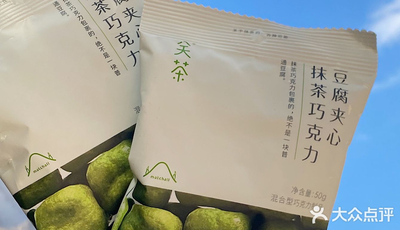 零食分享//抹茶控给我冲‼️不停产能吃一辈子‼️