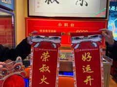 -荣叔港式沙嗲牛肉火锅(正佳潮流店)