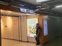 -银座mall(东直门店)