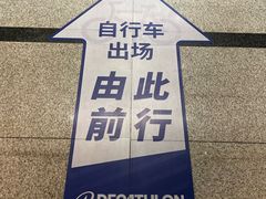 -乐刻运动健身(枫蓝国际升级店)