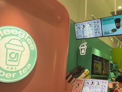 -gleeglee乐溢亦茶(合生汇店)