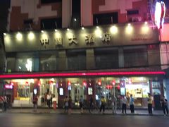 -唐人街(耀华力路)