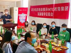 -金吉列留学·语培·小语种·国际课程(西安分公司)