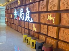 -局气 烤鸭·北京菜(光华路店)