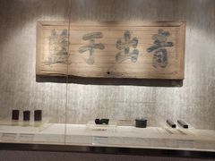 -湖南大学-中国书院博物馆