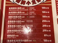 -霸王虾·麻辣小龙虾(清水河公园店)