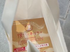 -西村叔叔的店·面包·甜品·蛋糕(崂山丽达店)