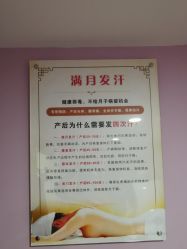 -纤思韵产后修复健康管理中心(顺义金街店)