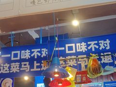 -喝丢一只鞋海鲜烧烤·海肠捞饭(文体街店)
