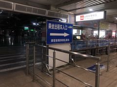 -北京南站-东侧停车场