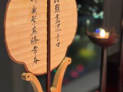 -馋遇江南·精致湖景雅宴(东方之门店)