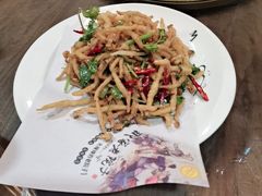 -那家老院子(云峰街店)