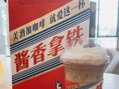 -瑞幸咖啡(亿城国际中心店)