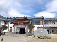 -蝴蝶泉公园