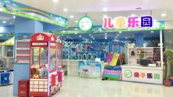 -佳贝爱益智主题儿童乐园(乐尔乐旗舰店)