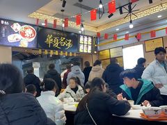 -德元兰州纯汤牛肉面(天水双桥店)