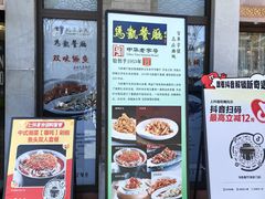 -马凯餐厅(地安门店)