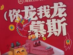 -海底捞火锅(威高广场店)