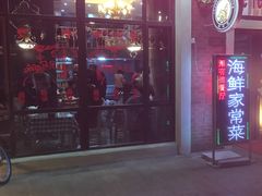 门面-潮有信餐厅(碧桂园十里金滩店)