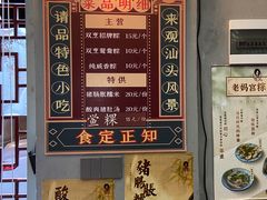 -老妈宫粽球