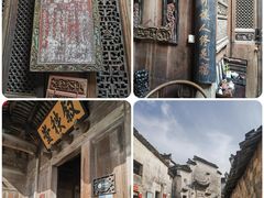 -南屏景区