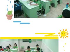 -学知乐教育·幼小衔接·小学科辅导(嘉定镇校区)