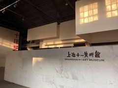 -半岛1919创意园区