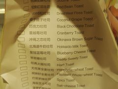 -爸爸糖吐司面包(重庆解放碑英利大融城店)
