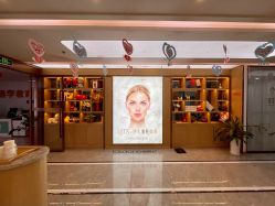 -痘院长·祛痘·皮肤管理