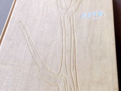 -三利音·东方司宴(外滩店)