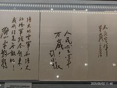 -中国航空博物馆