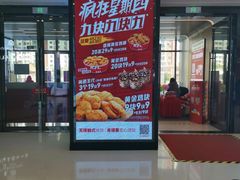 -肯德基(保定嘉德万达店)