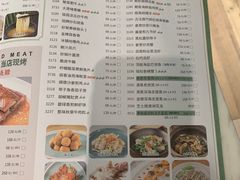 菜单-陶陶居酒家(新天地店)