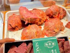 -孙庆海腊牛肉店(大皮院店)