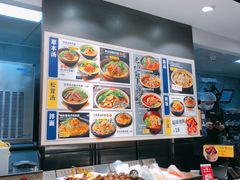 菜单-和府捞面(天河领展广场店)